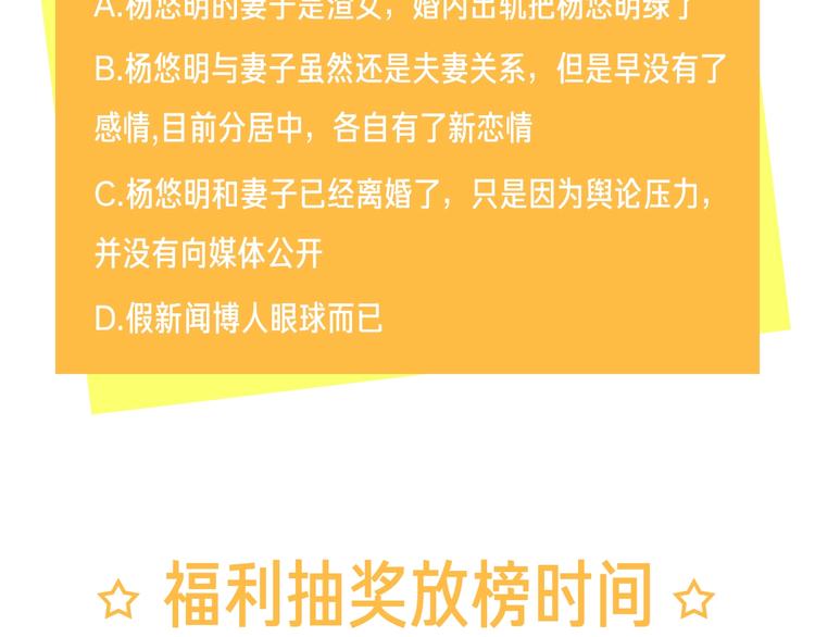 第5话 是你入戏太深144