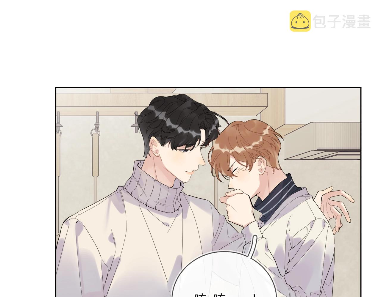 第96话 谁舍得不要58