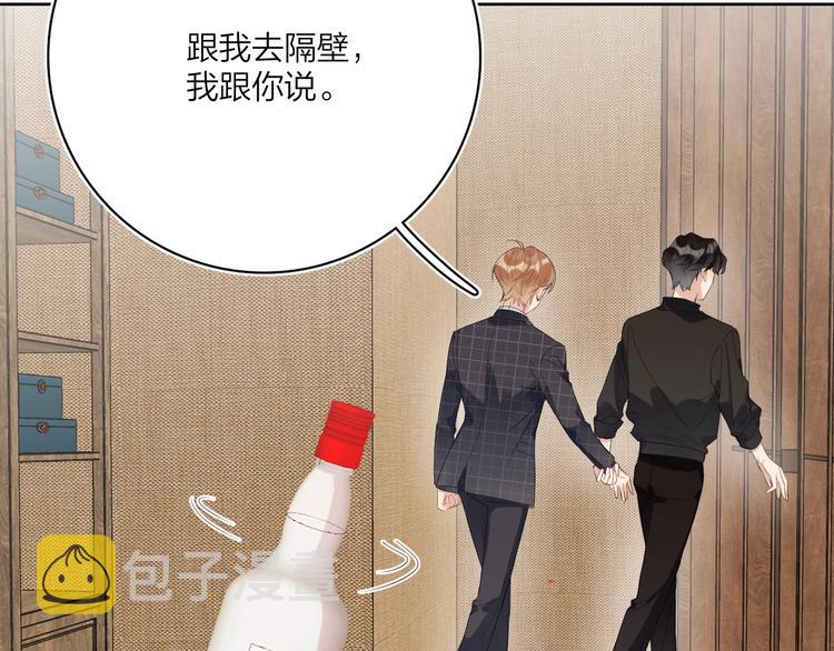 第14话 你该醒醒了87