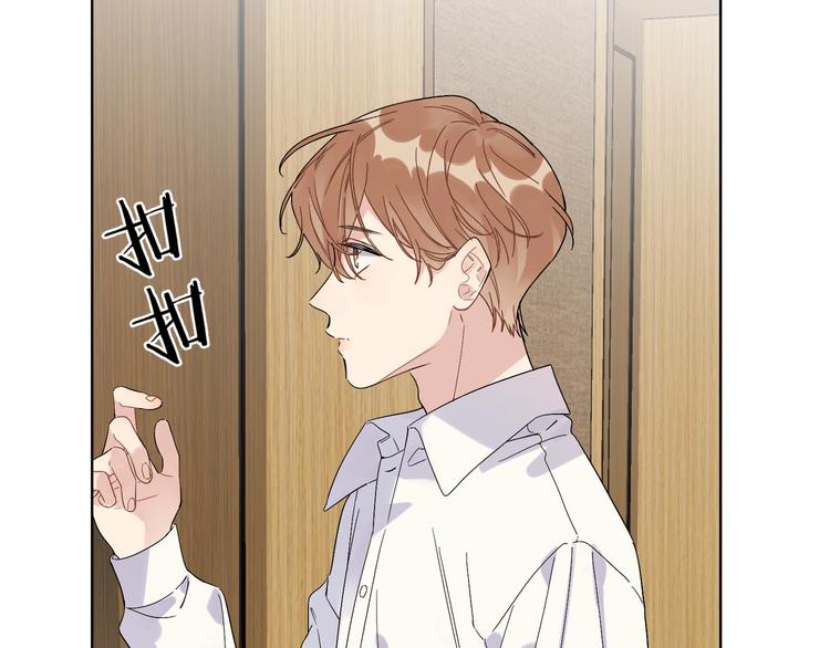 第40话 我值得吗？71
