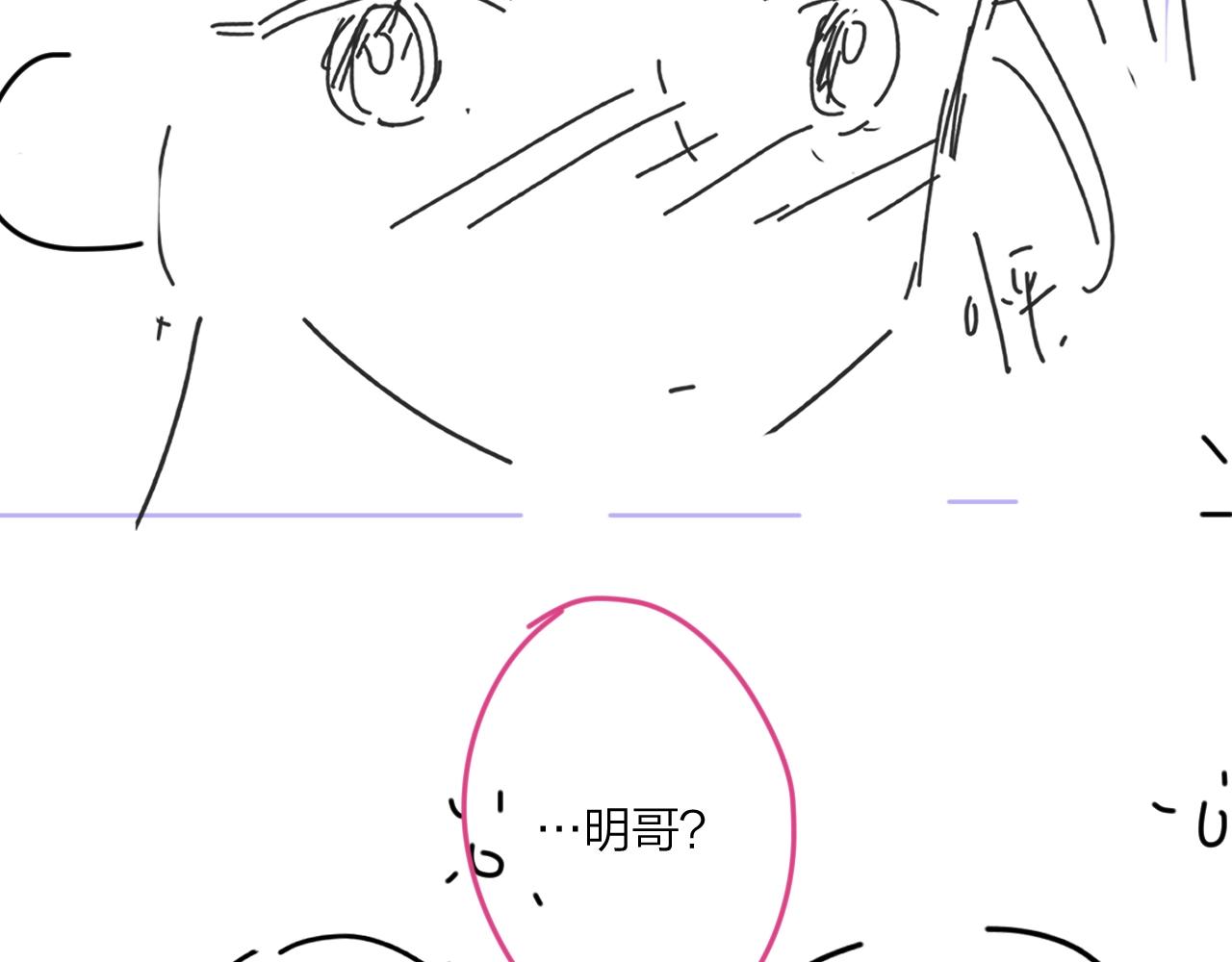 第98话 戏外的亲昵91