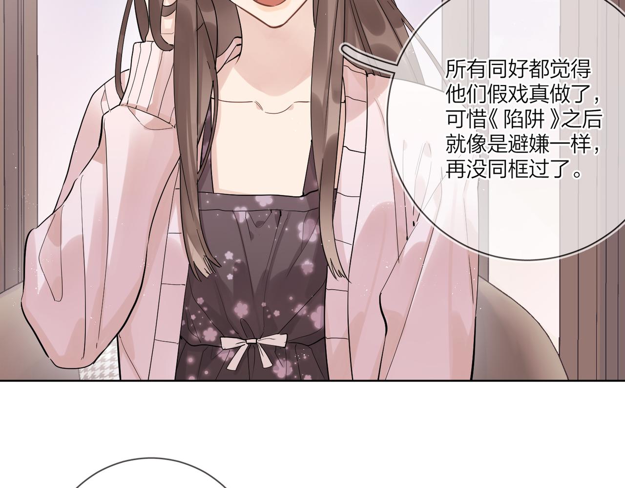 番外1 影帝26