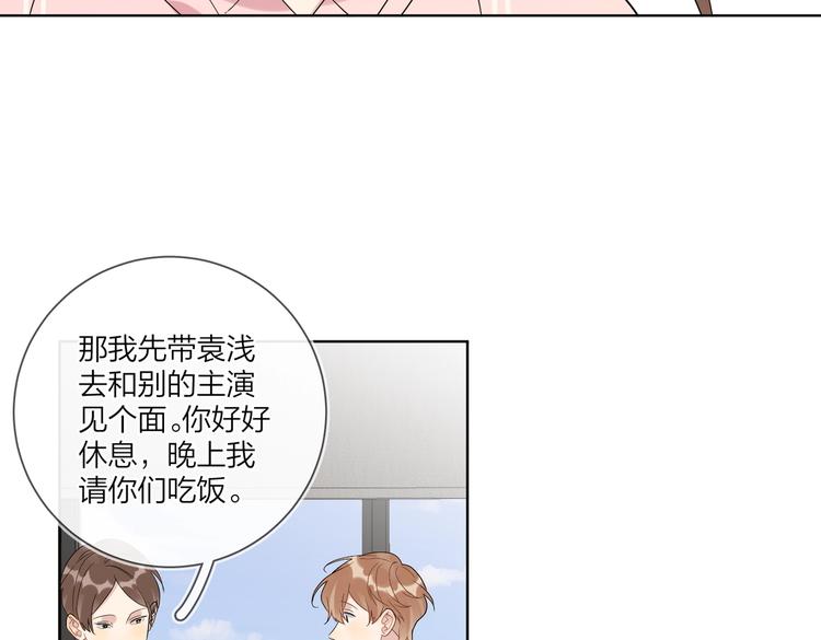 第64话 酒桌上的试探44