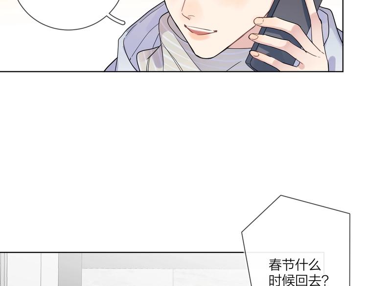 第56话 一起回家6
