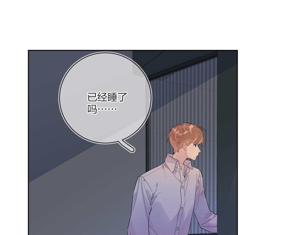 番外1 影帝43