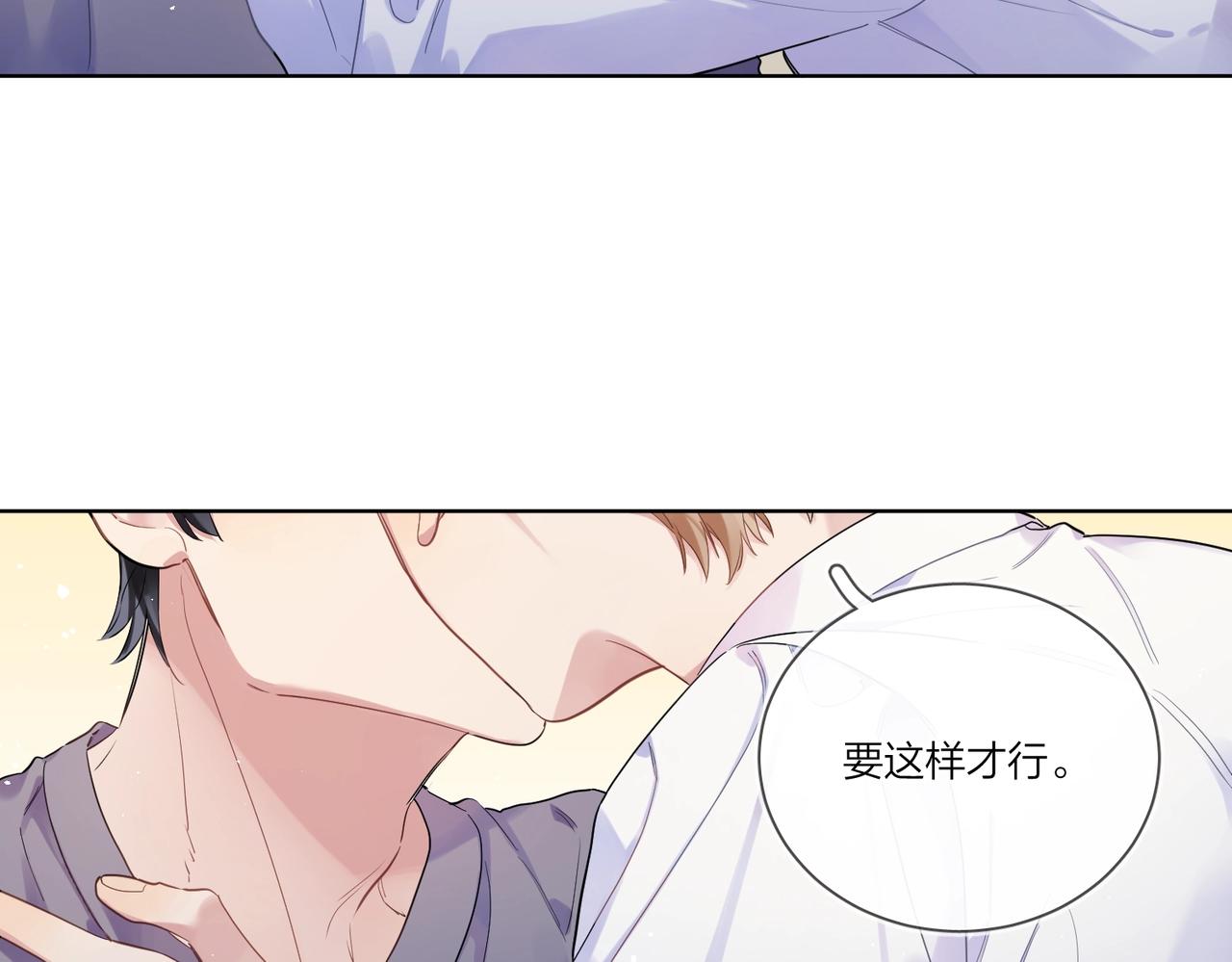 第104话 我需要你77
