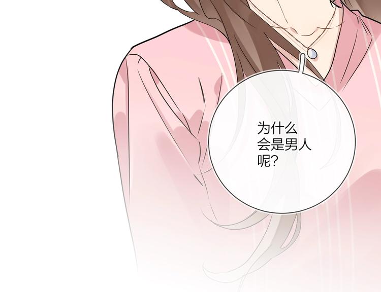第65话 初试女装17