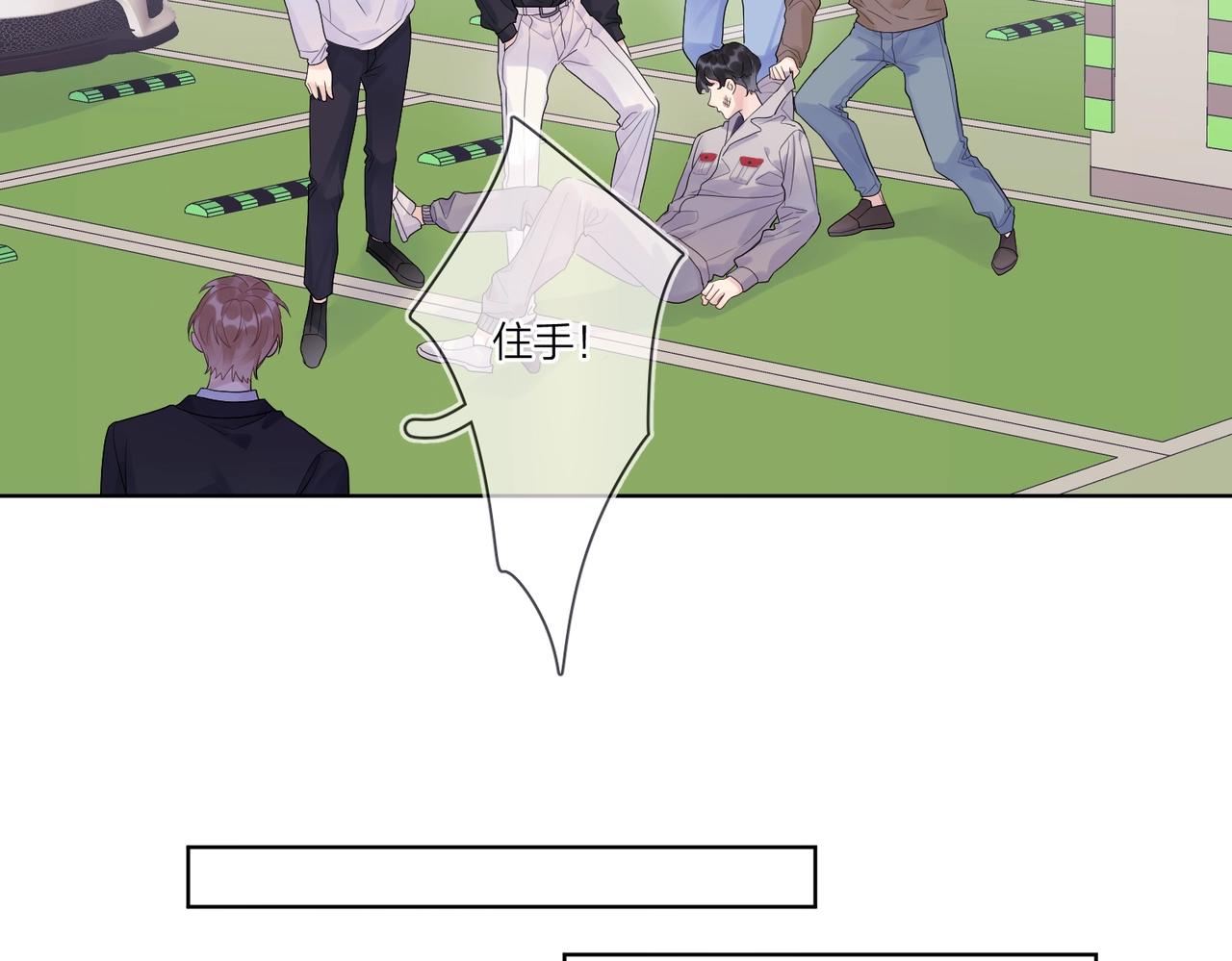 第101话 五感剥夺75