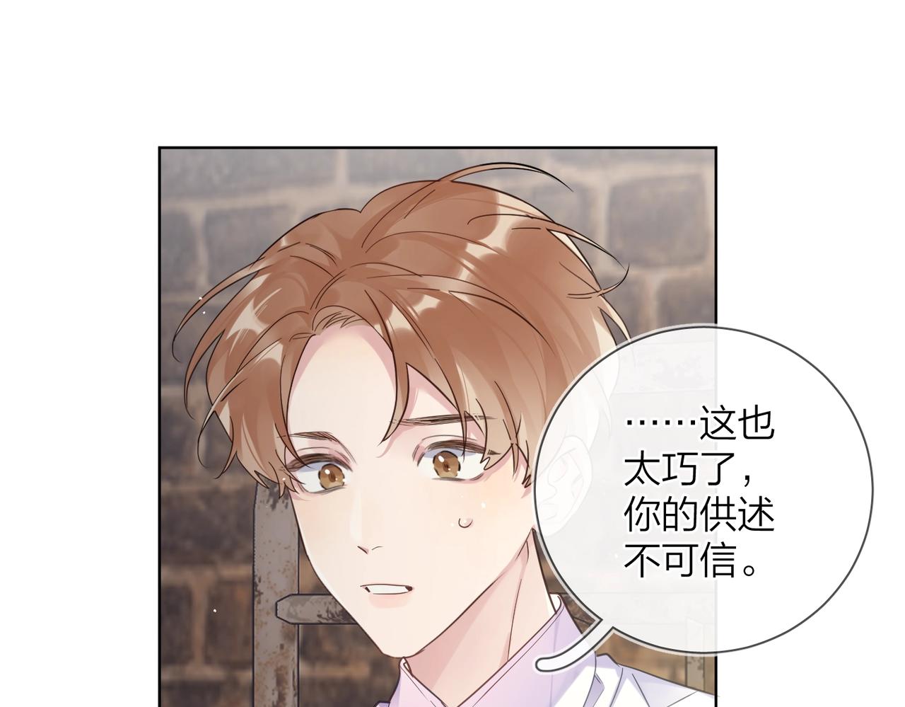 番外7 遵从本能88