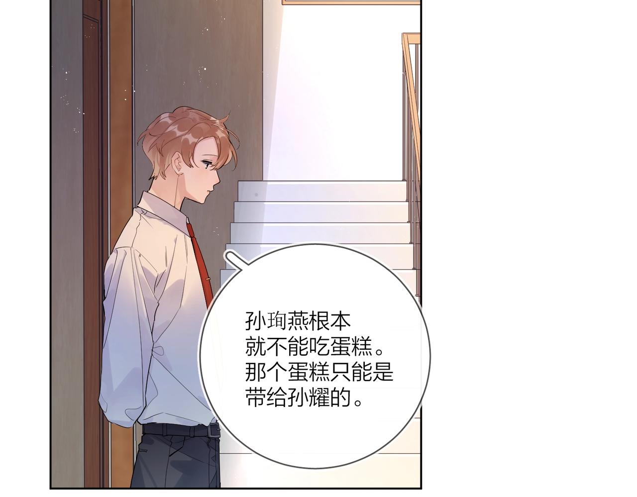第104话 我需要你55