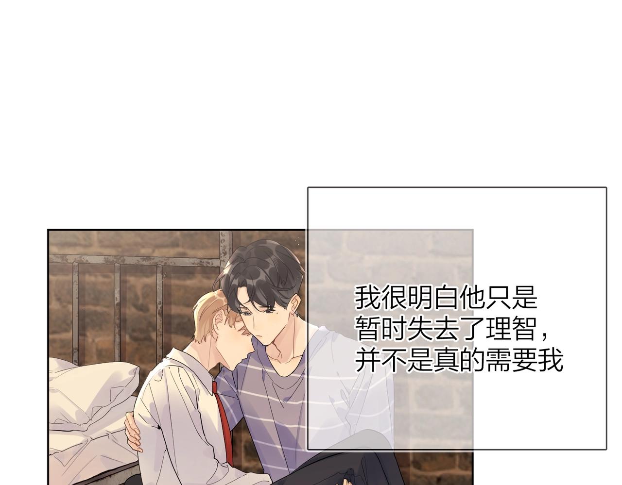 番外7 遵从本能26