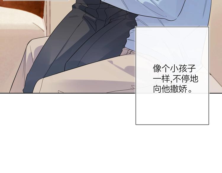 第44话 他不一样54