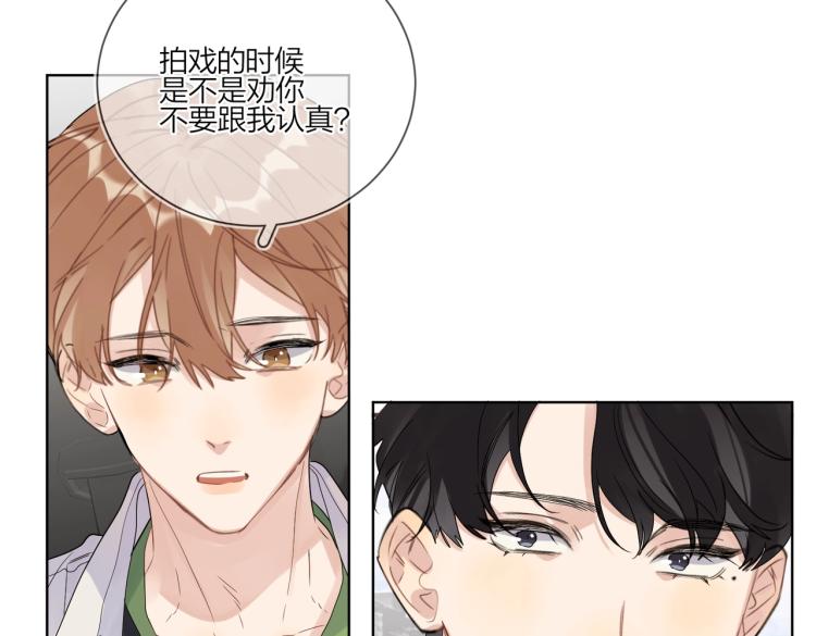 第84话 一直都知道8