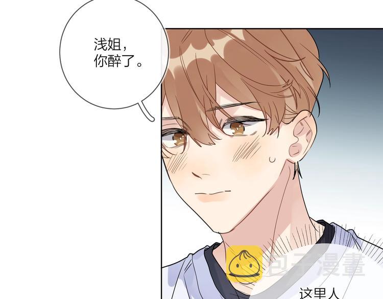 第67话 你很吸引人45