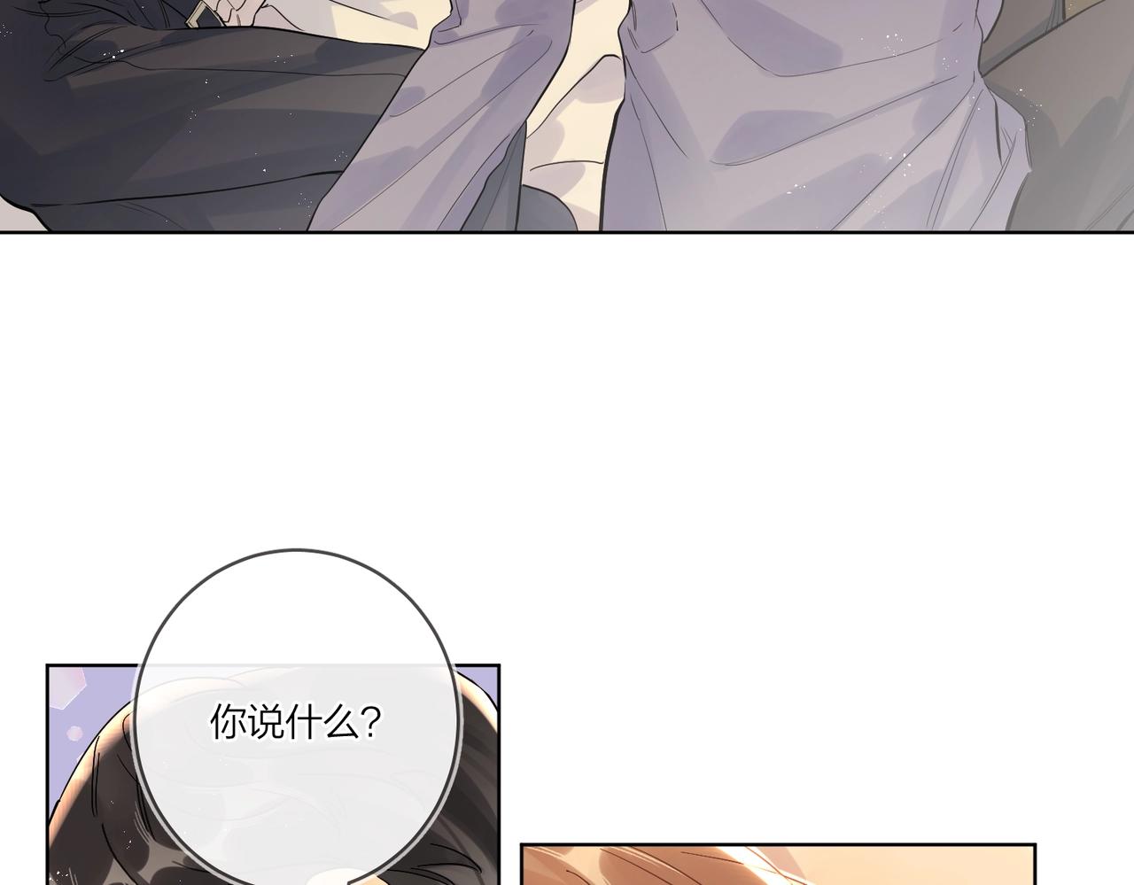 番外5 求你……帮帮我76