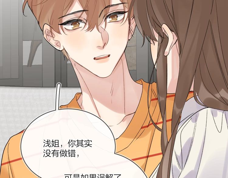 第73话 失而复得107