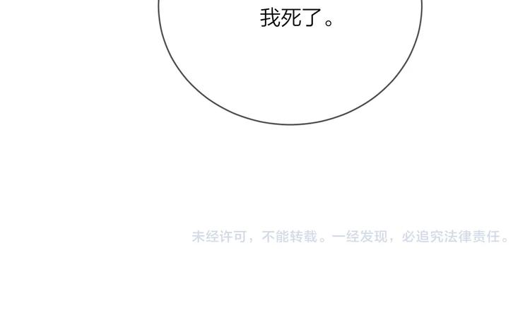 第13话 影帝被“打脸”89