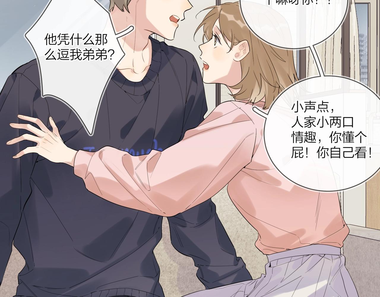 第96话 谁舍得不要60
