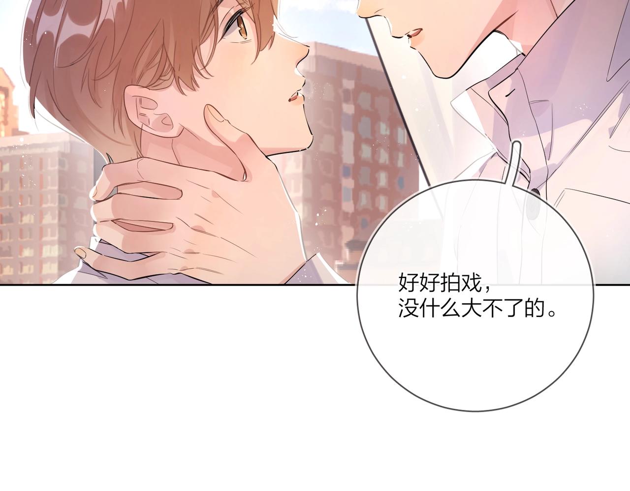 第104话 我需要你36