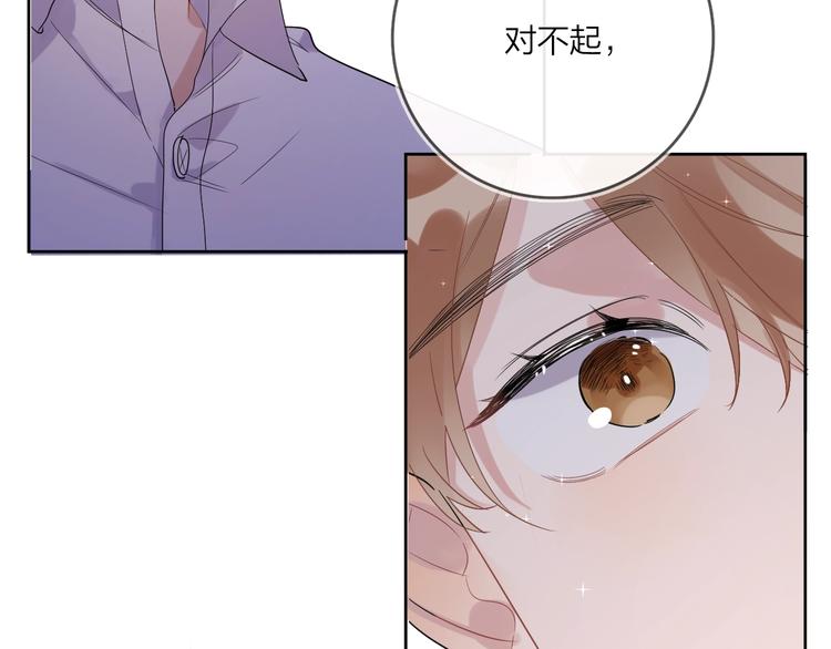 第12话 我的宝贝生气了65