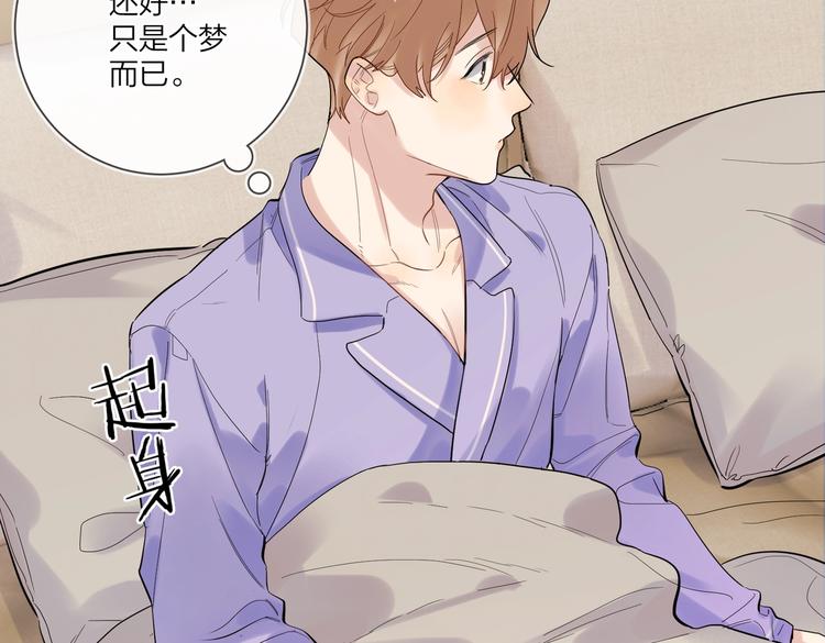 第59话 不忍推开36