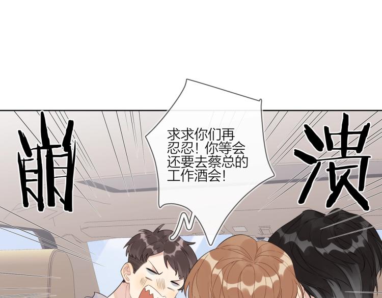 第87话 告诉你一个秘密16