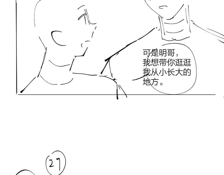 第59话 不忍推开127