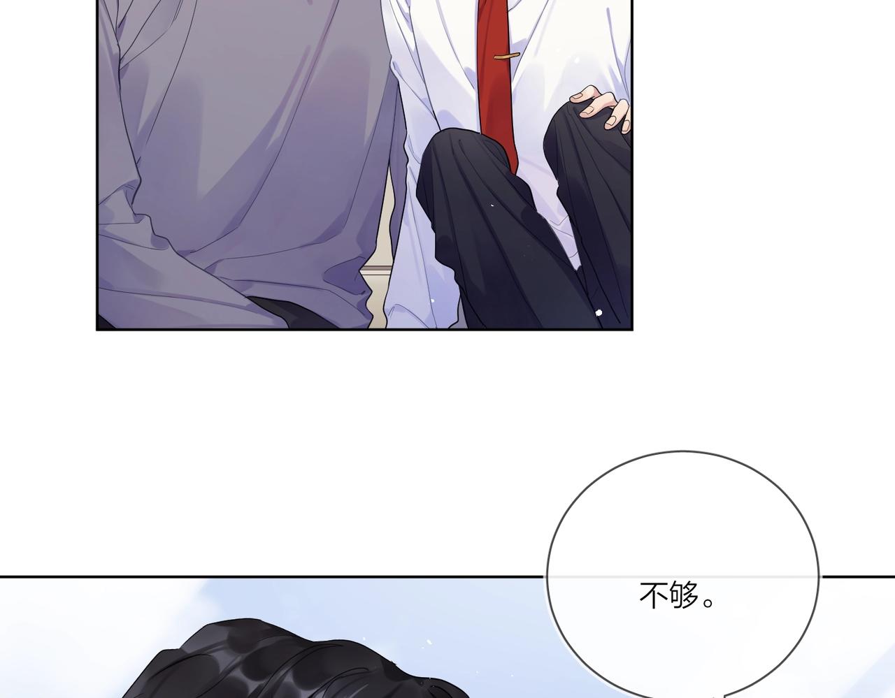 第104话 我需要你75