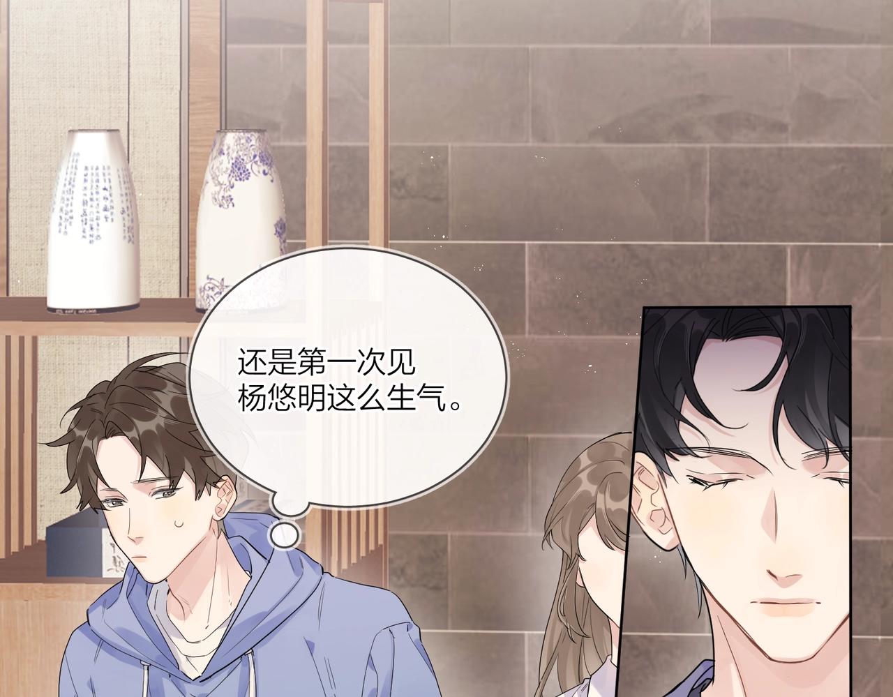 第105话 你毁了他19