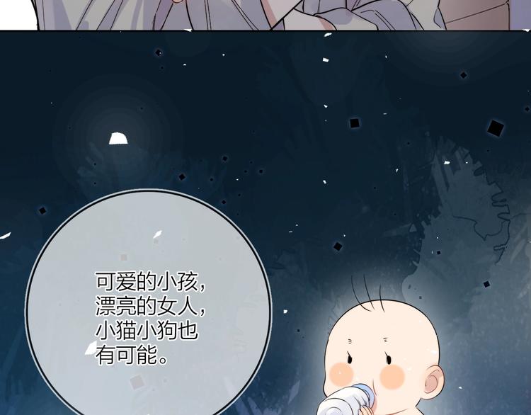 第9话 视线无法离开45