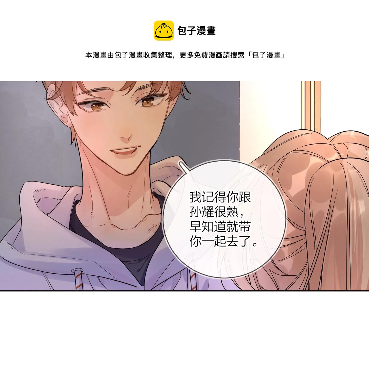 第108话 戒指12