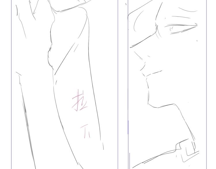 第81话 勾引的小心机97