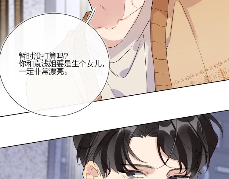 第27话 情不自禁的感情81