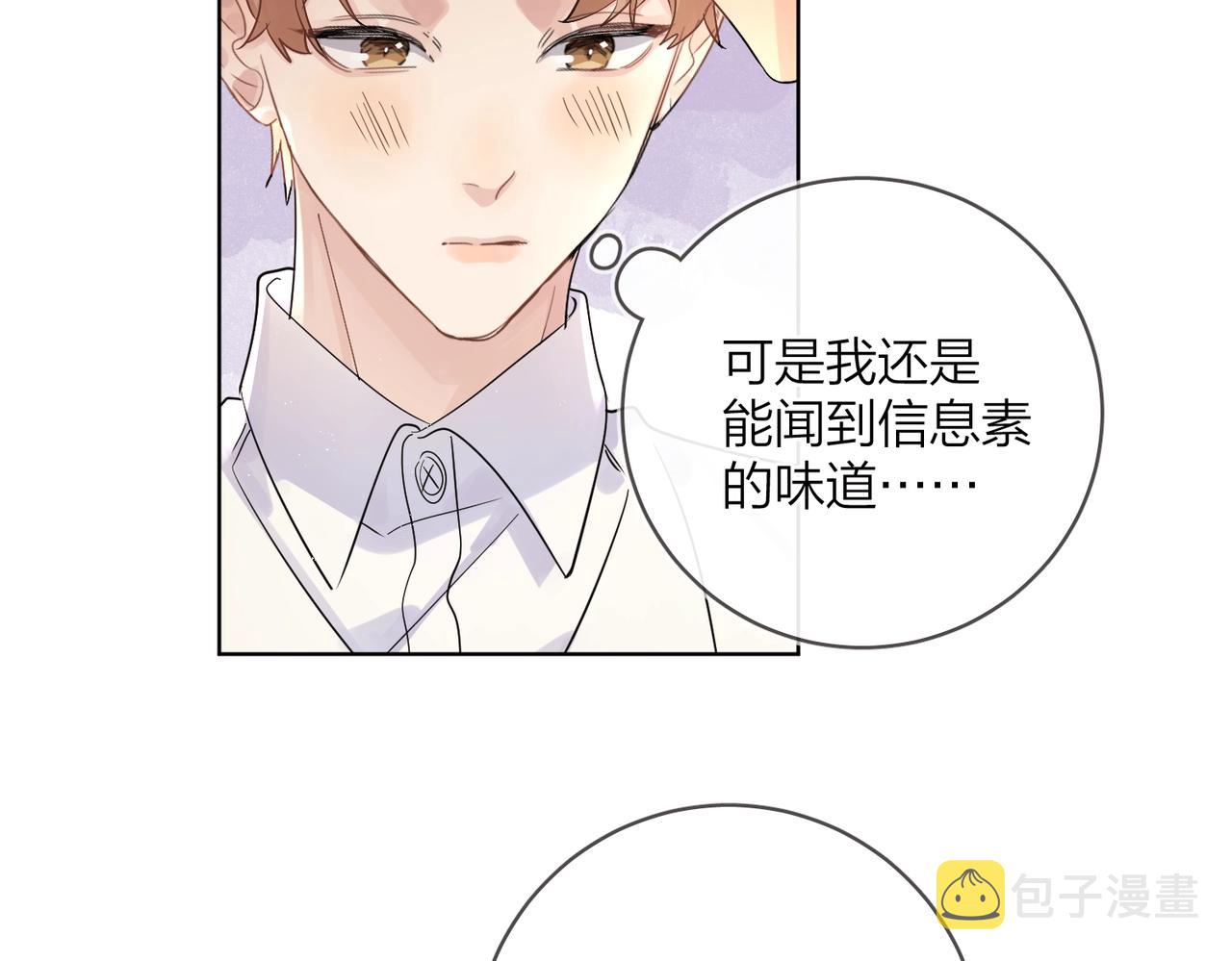 番外9 不放手36