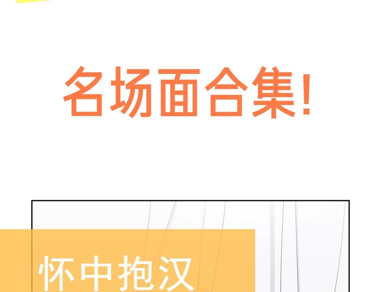 第14话 你该醒醒了119