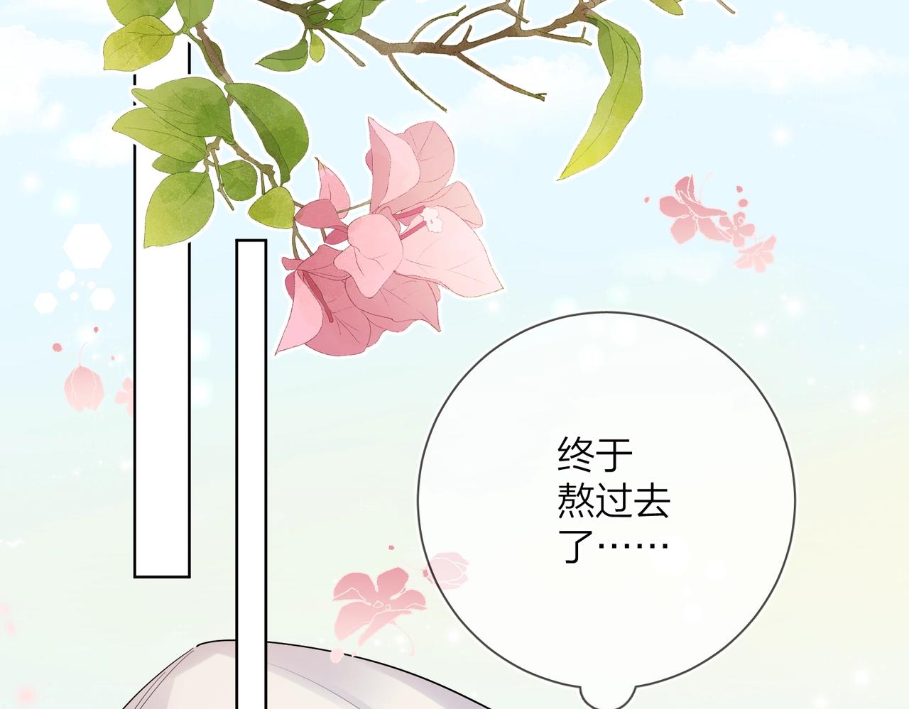 番外7 遵从本能36