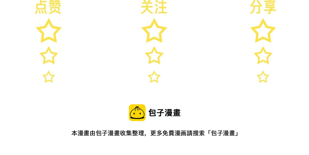 第91话 我的“老婆”111