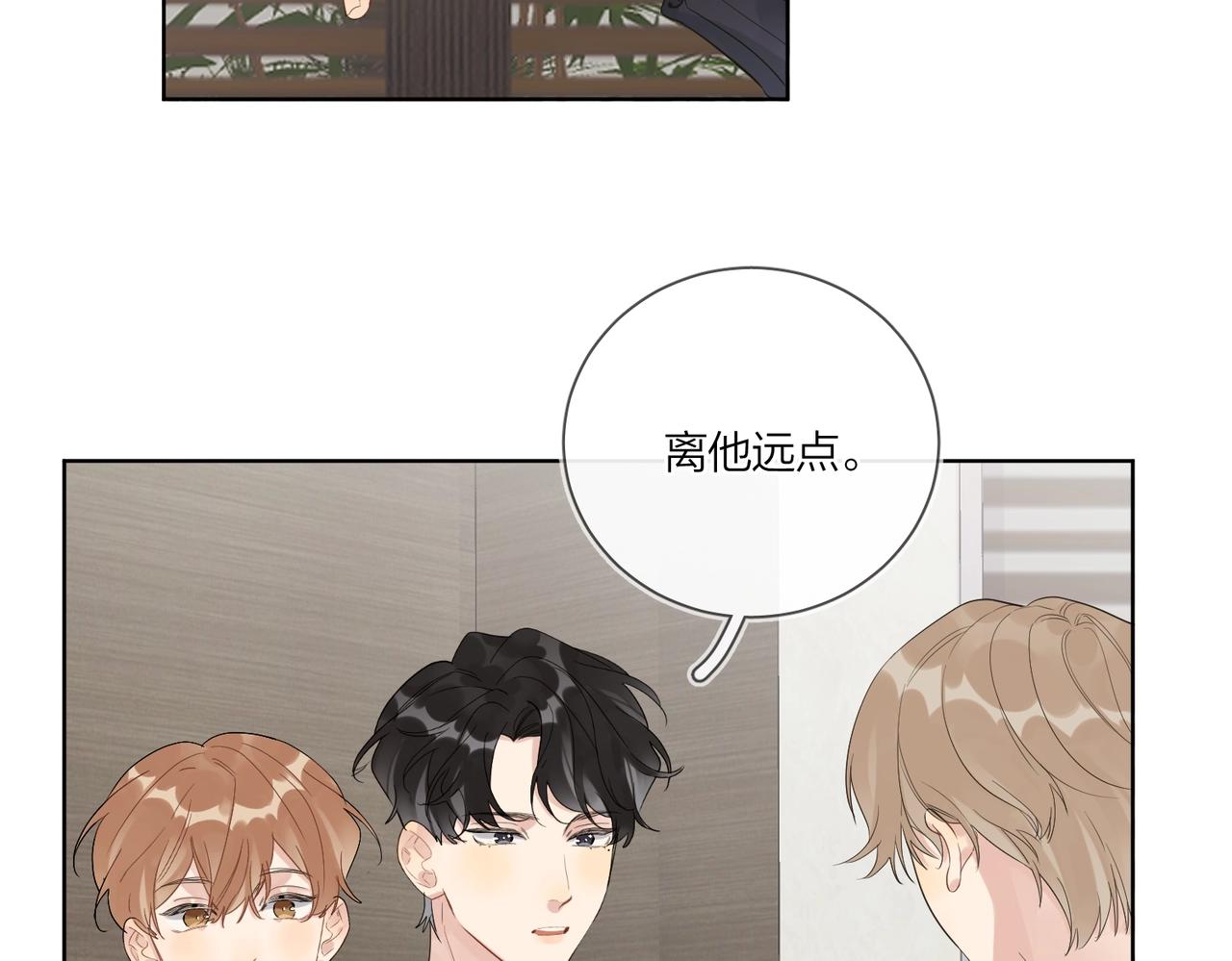 第91话 我的“老婆”52