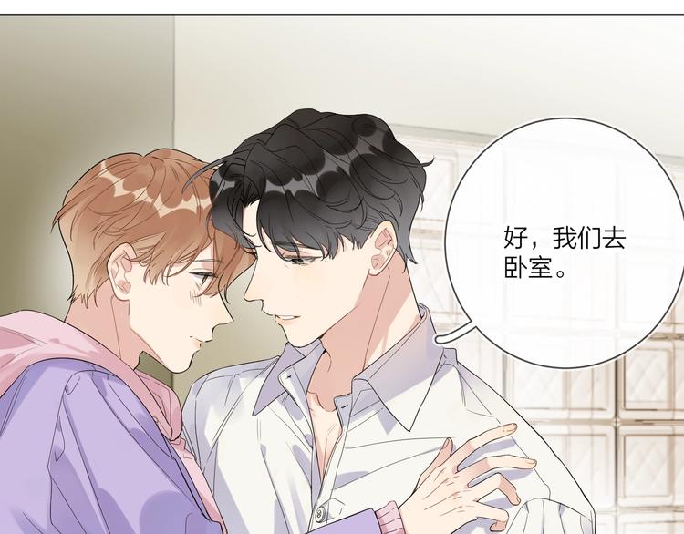第52话 瞒不了他80