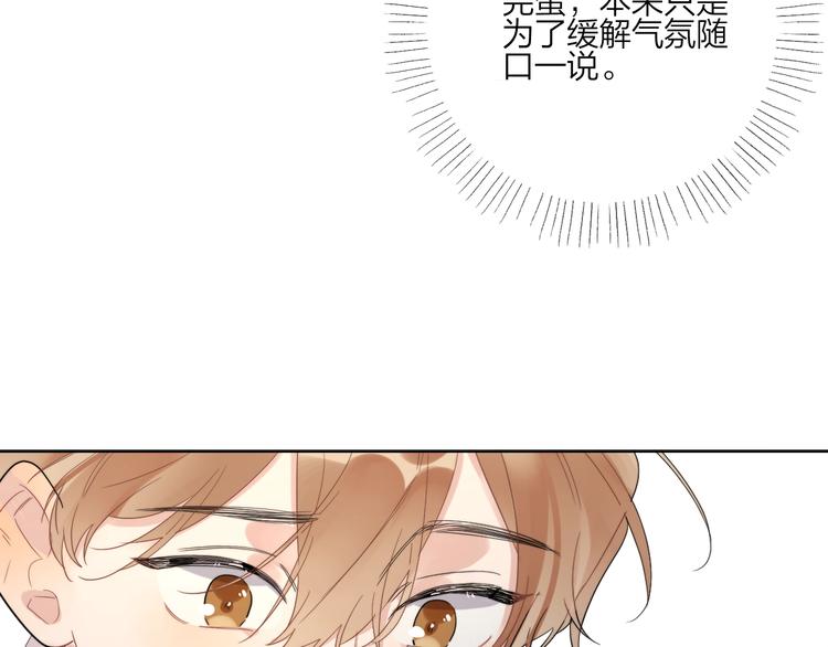 第11话 掌心的签名81