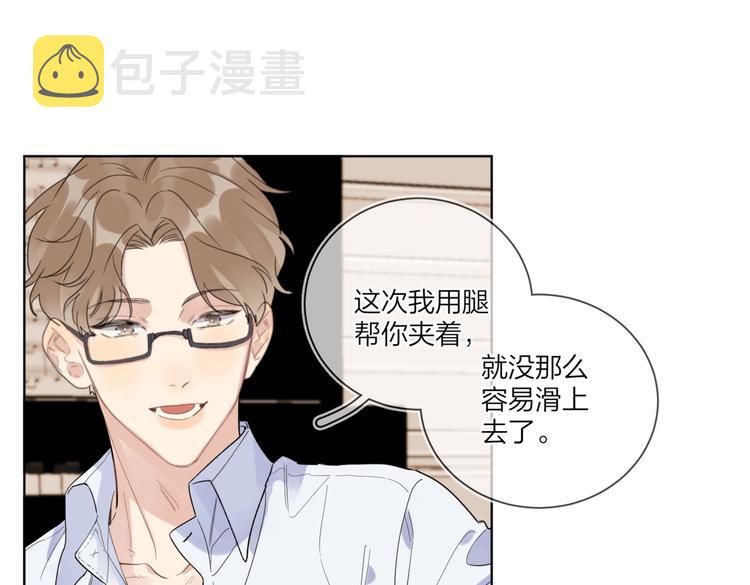 第66话 “亲密”对戏48