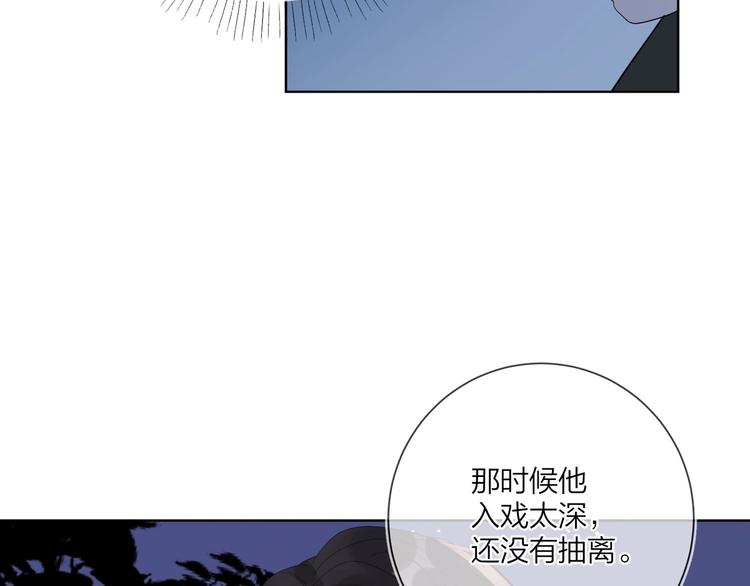 第48话 此刻抓住你57