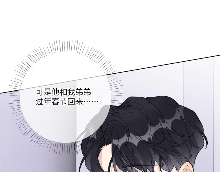 第56话 一起回家113