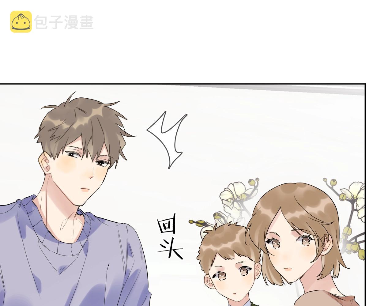 第94话 在家人面前承诺16