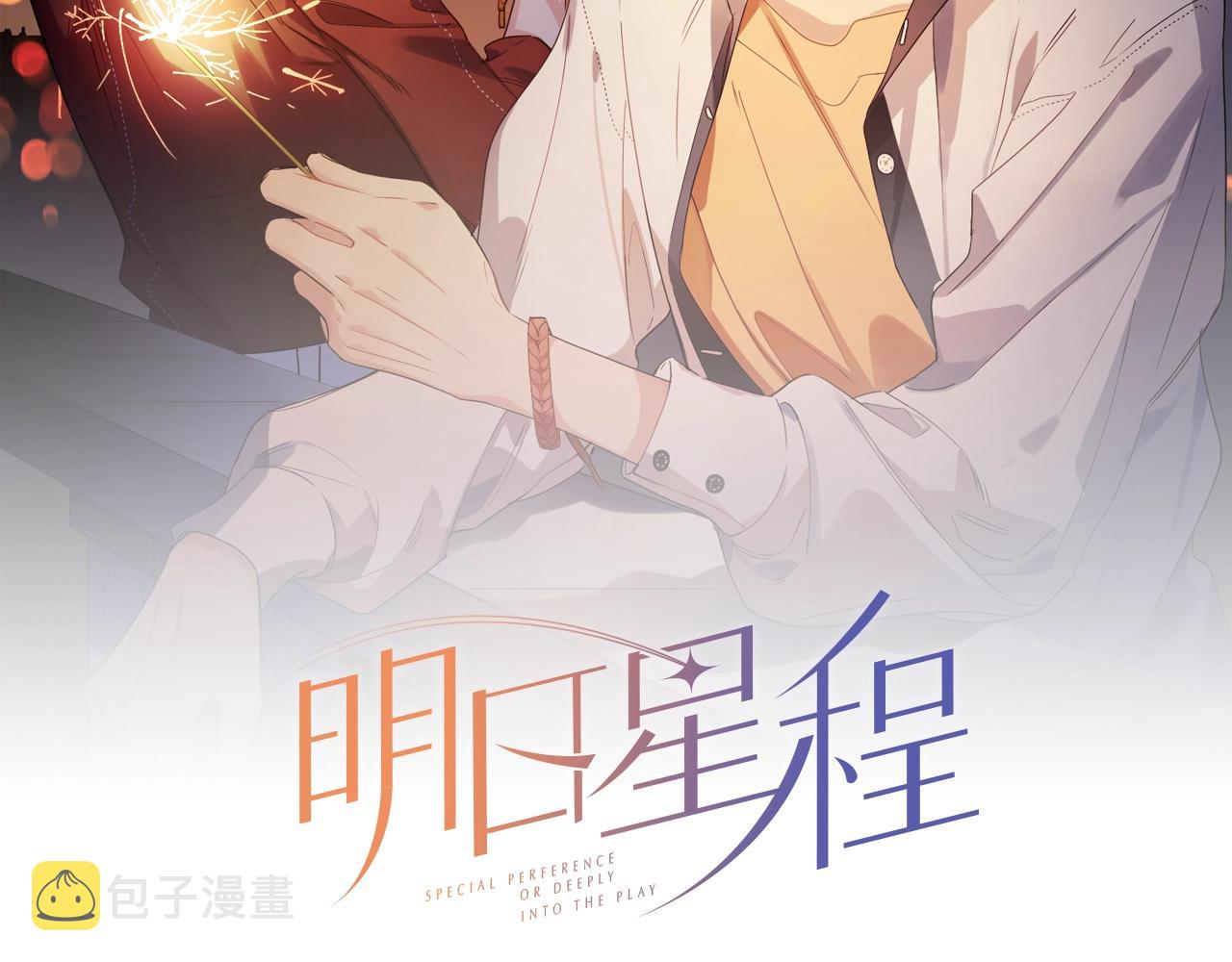 第97话 新剧开拍1