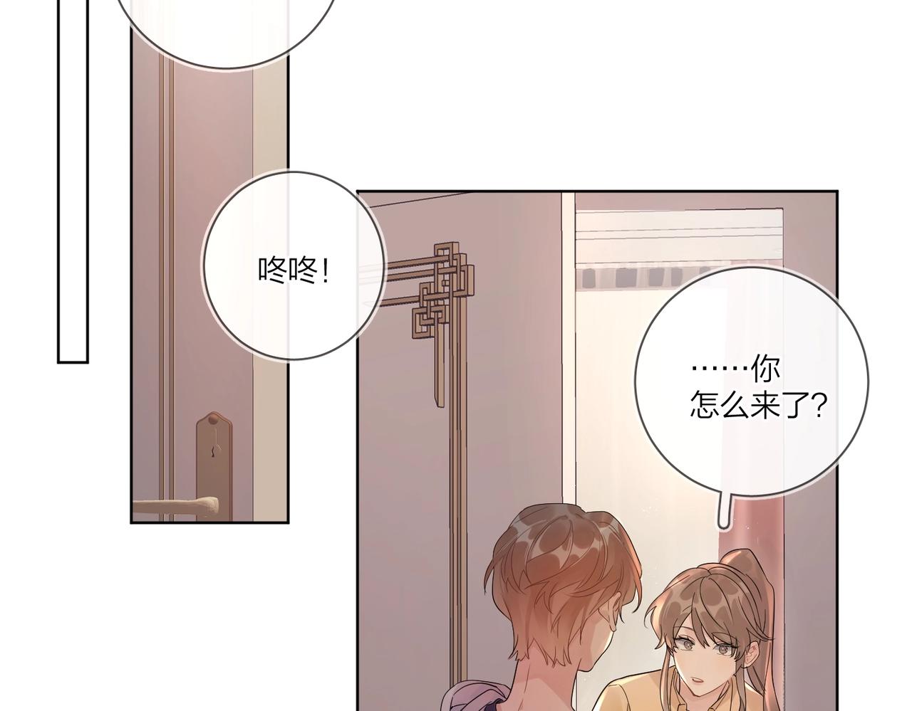 第108话 戒指10
