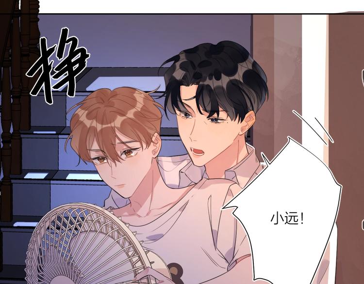 第12话 我的宝贝生气了34