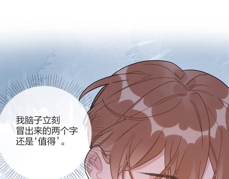 第51话 说谎36