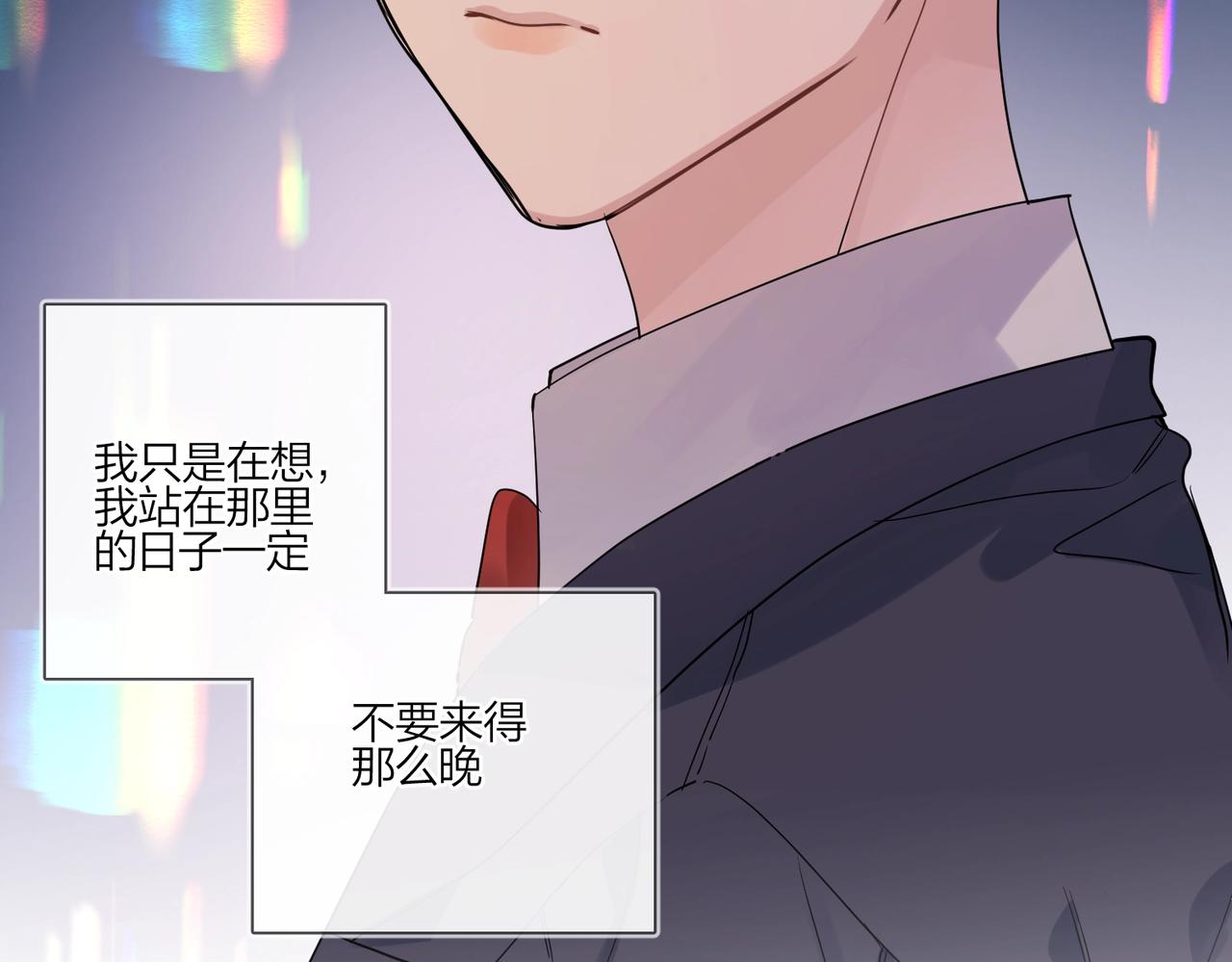 第90话 抱着你睡10