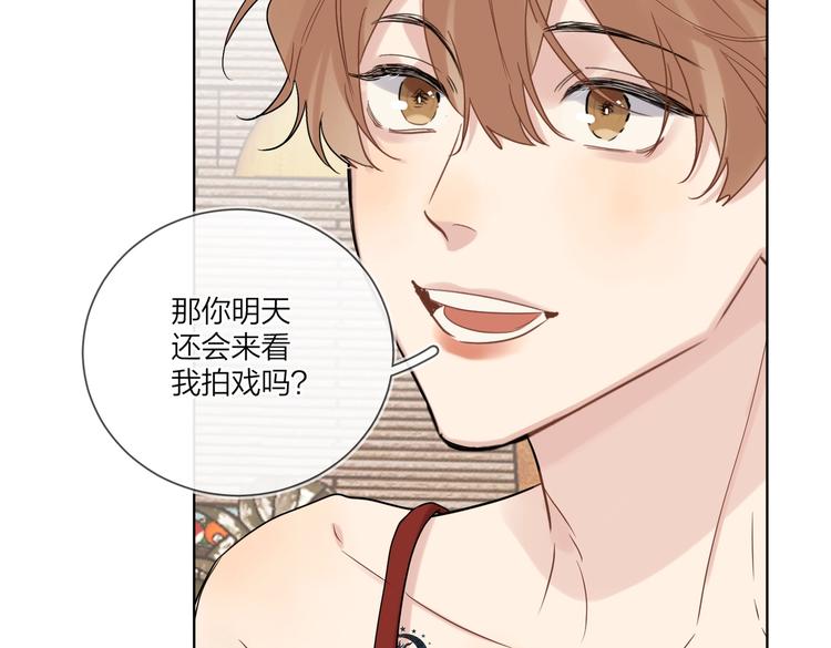 第76话 为你涂上口红33